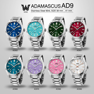 WISE Adamascus AD9 ขนาด 39, 41 mm. No Date Stainless 904L สายสแตนเลส