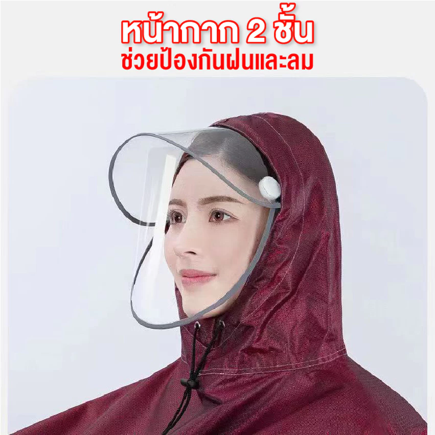ชุดกันฝนมอเตอร์ไซค์ ผ้าหนา แฟชั่น พร้อมส่ง thumbnail 3