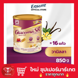 🔥ถูกสุด🔥Glucerna SR นมผง กลูเซอนา เอสอาร์ วานิลลา 850 กรัม 1 กระป๋อง Glucerna SR Vanilla 850g 1 Tin สำหรับผู้ป่วยเบาหวาน