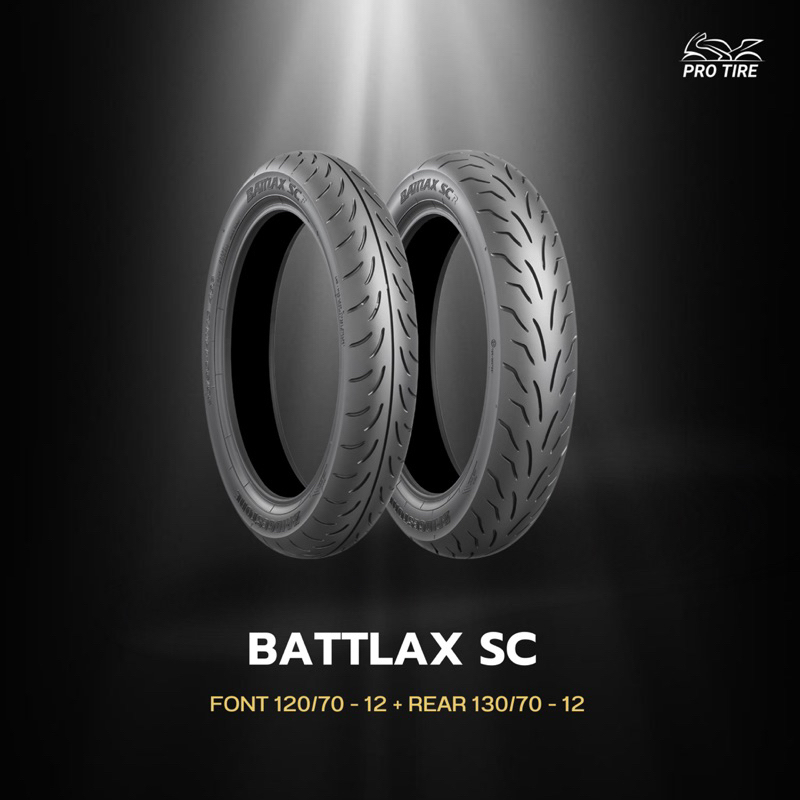 ยาง Bridgestone BATTLAX SC ขอบ 12
