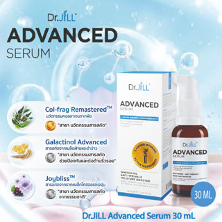 สูตรใหม่ Advanced Serum ดร.จิล แอดวานซ์ เซรั่ม [30 ml.] สุดยอด 3 สารสกัด เซรั่ม HYA-Base เข้มข้น เกลี่ยง่าย ซึมลึก