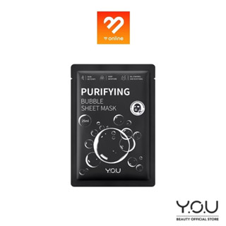 Y.O.U Purifying Bubble Sheet Mask แผ่นมาส์กชาร์โคล์บับเบิ้ล