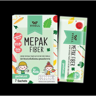 MEPAK FIBER มีผัก ไฟเบอร์ (เครื่องดื่มชนิดผง สูตรผสมใยอาหาร)