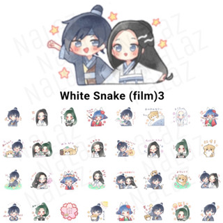 White Snake สติกเกอร์ไลน์ อิทธิฤทธิ์นางพญานาคีขาว ตำนานนางพญางูขาว แอนิเมชั่นจีน ไม่หมดอายุ