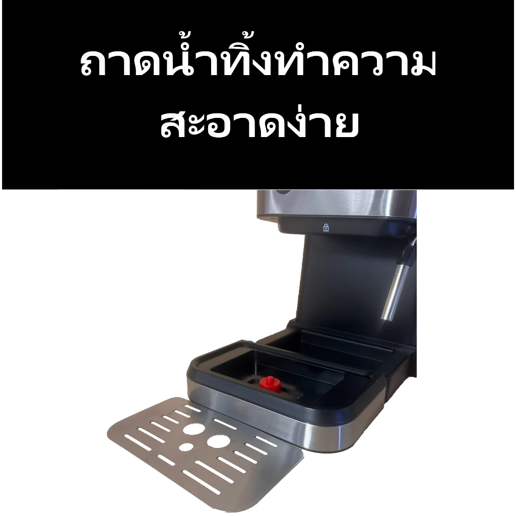 SKG เครื่องชงกาแฟสด รุ่น SK-1206 แถมฟรี!!  ก้านชงกาแฟ,ถ้วยกรองกาแฟขนาด 2 คัพ,ช้อนตักกาแฟ รับประกัน 1 ปี thumbnail 8