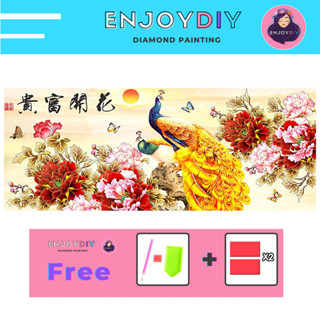 ครอสติสคริสตัล 5d diy diamond painting แบบเม็ด ลาย ลายพิเศษ นกยูงทอง ติดเต็ม เม็ดกลม EnjoyDIY พร้อมส่งจากไทย