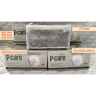 ‼️พร้อมส่ง‼️ Pcare หน้ากากอนามัย 4 ชั้นคาร์บอน เกรดทางการแพทย์ 🔺สีเทา🔺 ป้องกันฝุ่นพิษ PM2.5 ลอตล่าสุด ออกใบกำกับภาษีได้