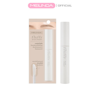 MEILINDA Fluffy Brow Shaper (มาสคาร่าปัดคิ้ว)