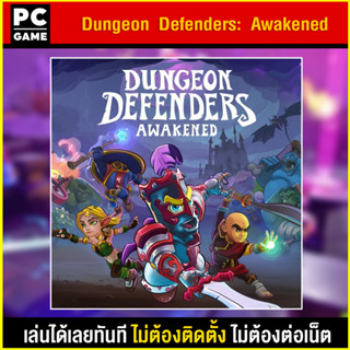 🎮(PC GAME) Dungeon Defenders: Awakened นำไปเสียบคอมเล่นผ่าน Flash Drive ได้ทันที โดยไม่ต้องติดตั้ง