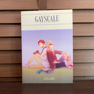 [YAOI] Gayscale  magazine กองบ(เ)ก(ย์)สุดป่วง! ... Lykar (มือสอง)