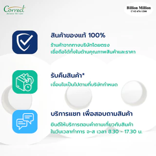 [ส่งฟรี] Correct กระดาษชำระม้วนใหญ่ หนา 2 ชั้น พิมพ์ลาย ความยาว 250 เมตร/ม้วน x 12 ม้วน [ยกลัง]