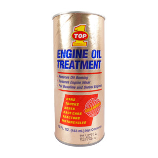 TOP 1 หัวเชื้อ ENGINE OIL TREATMENT 443 ML.	กระป๋องทอง [55432894]