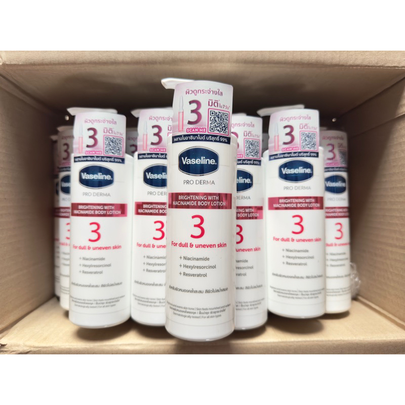 พร้อมส่ง วาสลีนสูตร 3 🔆 Vaseline pro derma 3 วาสลีนโปร เดอร์มา สูตร3
