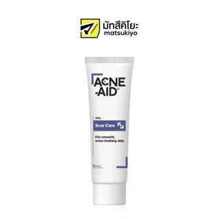 Acne Aid Gel Scar Care 10g. แอคเน่เอดเจลสการ์แคร์สูตรสีม่วง 10กรัม