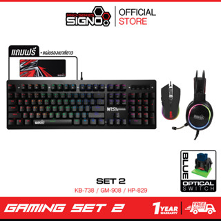 SIGNO Gaming Gear Set 2 (ชุดเมาส์ คีย์บอร์ด หูฟัง เกมส์มิ่ง)