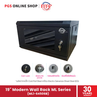 MAP 19" Modern Wall Rack ML Series (ML1-64506B) ตู้แร็ค 19 นิ้ว ประตูหน้าอะคริลิค พร้อมกุญแจชนิด Cam Lock