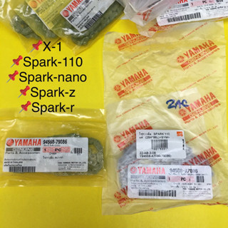 โซ่ราวลิ้น SPARK-110 (25H*86ข้อ) มีแท้ศูนย์,มีเกรดเทียบ94568-A7086