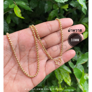 G-760 สร้อยคอสแตนเลสแท้ สีGold color ลายผ่าหวาย ขนาดกว้าง 3.0 mm Gold color ไม่ลอกไม่ดำใส่อาบน้ำได้