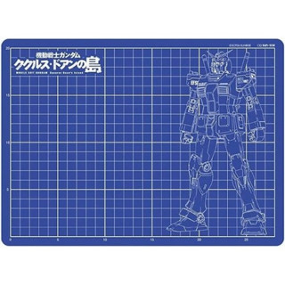 Sunstar Cutter Mat A4 RX-78-02 Gundam Cucuruz Doans Island S4139690 4901770694900 (แผ่นรองตัด)