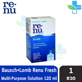 Renu Fresh Multi-Purpose Solution บอช แอนด์ ลอมบ์ รีนิว น้ำยาล้างคอนแทคเลนส์ 120 ml [1 ขวด] Bausch &amp; Lomb