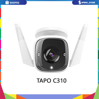 TP-Link Tapo C310 Outdoor Security WiFi Camera กล้องอัจฉริยะ wifi 3 ล้านพิกเซล สำหรับภายนอก กันน้ำIP66