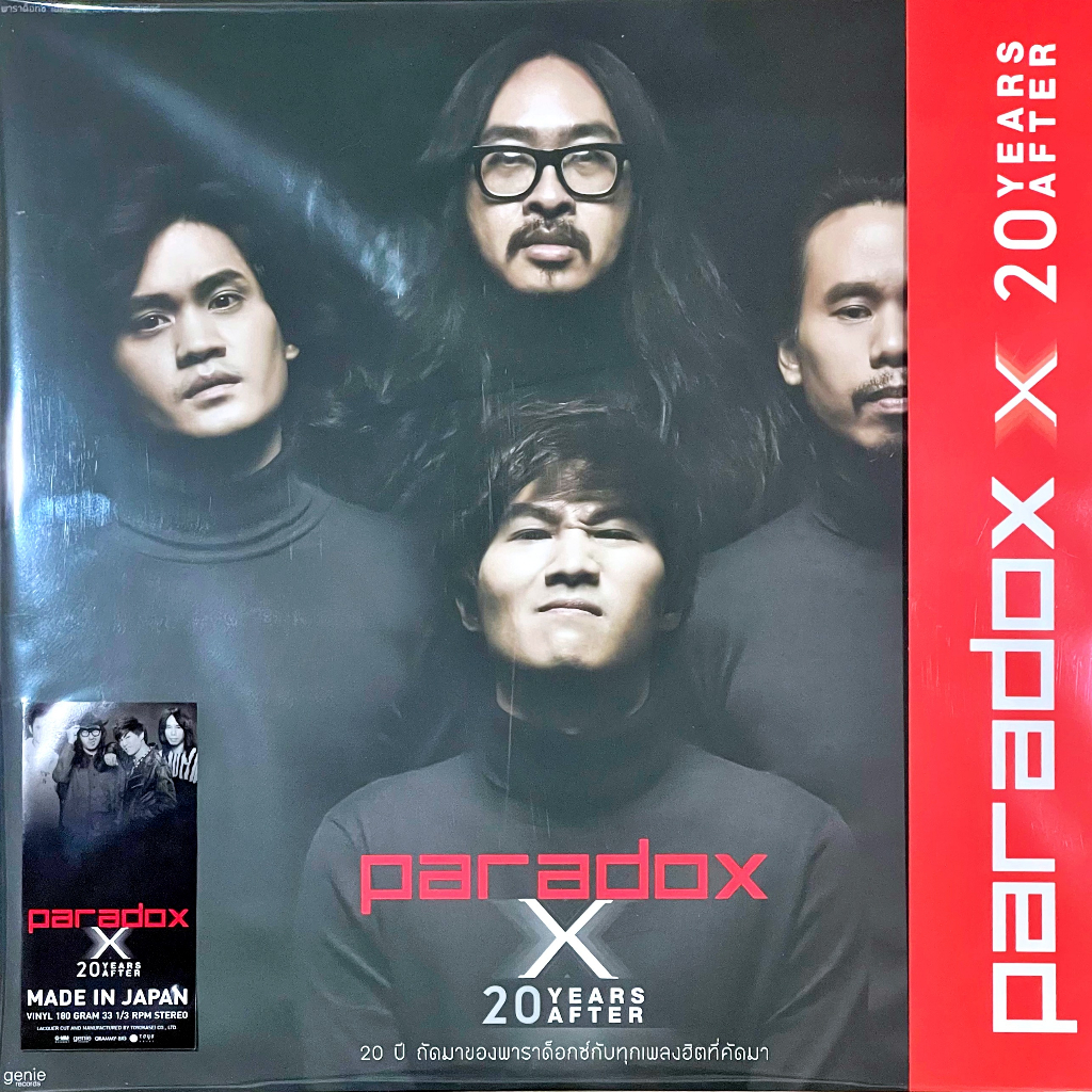 Paradox - X (20 years after) (Red Vinyl)