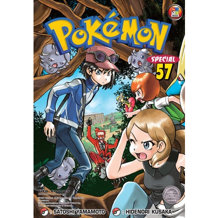 Thumbnail 5
