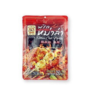 แม่น้อย🌶️ พริกหม่าล่า 50 และ 250กรัม