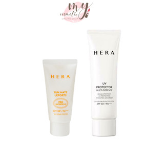 (🌼แท้ / พร้อมส่ง🌼) HERA SUN MATE LEPORTS PRO WATERPROOF SPF50+ / PA++++ 30mL / UV Protector Multi-Defense 40mL