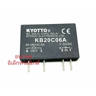 ￼KB20C06A-6A Relay Solid โซลิดสเตตรีเลย์ 6A in-3~32VDC-Out-24~280VAC (ของใหม่) มีของพร้อมส่งในไทย