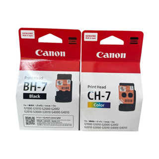 หัวพิมพ์CANON แท้งค์ศูนย์ G1000, G2000, G3000, G4000 G2010 มีกล่องพร้อม