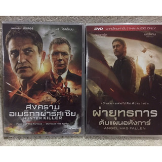 DVD Gerard Butler Pack Action. (Language Thai Only.)