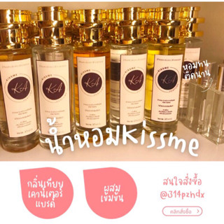 น้ำหอมKA เปิดบิล10ขวด ติดทนตลอดทั้งวัน