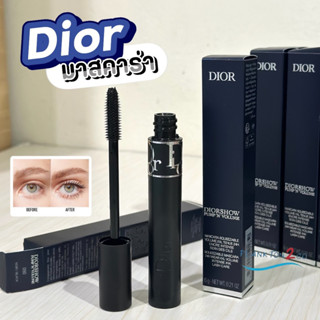 ดิออร์ Dior Diorshow Pump N Volume Mascara 6g มาสคาร่า