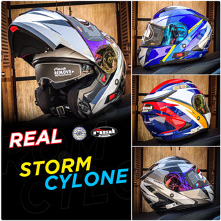 หมวกกันน็อค Real Storm Cyclone รุ่นใหม่ มีให้เลือกหลายสี ยกคางได้ ( หมวกกันน๊อค Touring )