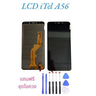 หน้าจอ ใช้สำหรับ iTel LCD iTel A56 หน้าจอ+ทับสกรีน แถมฟรีชุดไขควง