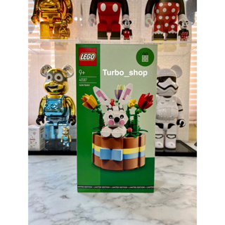 LEGO® Easter Basket 40587(พร้อมส่ง กล่องสวย)