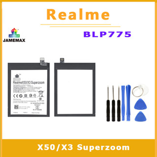 JAMEMAX แบตเตอรี่สำหรับ RealmeX50/X3 Superzoom Model BLP775 คุณภาพระดับพรีเมี่