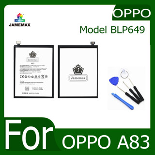 JAMEMAX แบตเตอรี่ OPPO A83 Battery Model BLP649 ฟรีชุดไขควง hot!!!