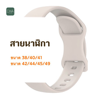 ยาง สายiWatch สายนาฬิกา watch ultra 8 7 6  5 4 3 สายนาฬิกา smart watch ปรับง่าย สาย41/44/45/49mm สาย smart watch