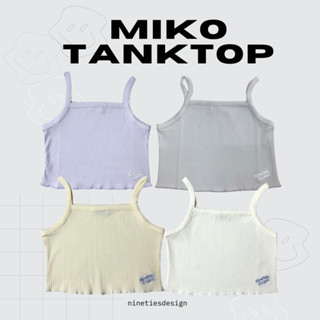 Nineties Design_สายเดี่ยวผ้าร่อง_Miko TankTop