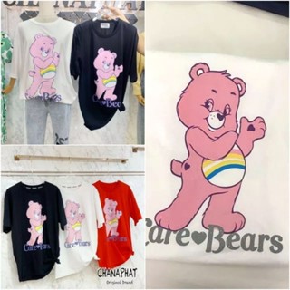 เสื้อยืดหมี Care Bears Oversize🌟พร้อมส่ง🌟