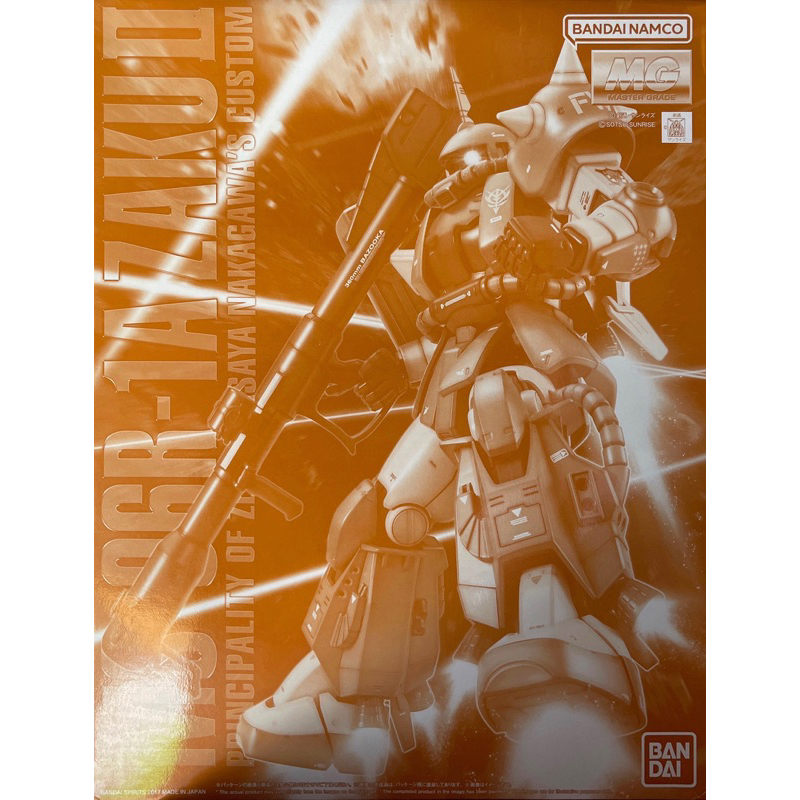 Mg 1/100 MS-06R-1A Zaku II Masaya Nakagawa’s Custom *กล่องซีดหนึ่งด้าน*