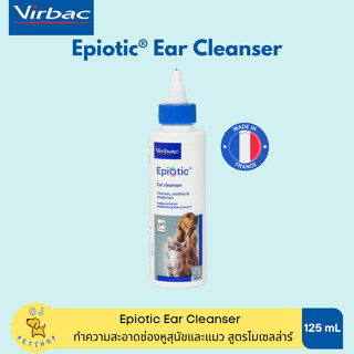 Virbac Epiotic ear cleanser 125mL น้ำยาเช็ดทำความสะอาดหูสำหรับสุนัขและแมว