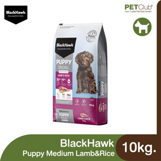 BlackHawk Puppy Medium Lamb&amp;Rice - อาหารเม็ดลูกสุนัขพันธุ์กลาง สูตรแกะและข้าว 10kg.