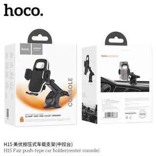 Hoco H15 Car Holder ที่จับมือถือ ที่วางมือถือ ในรถยนต์ ที่จับโทรศัพท์...