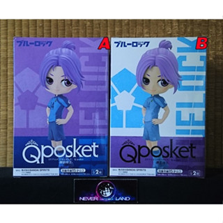 BANDAI BANPRESTO FIGURE: Q POSKET - BLUE LOCK/ ขังดวลแข้ง  - MIKAGE REIO / มิคาเงะ เรโอะ  (VERSION A/ฺB )