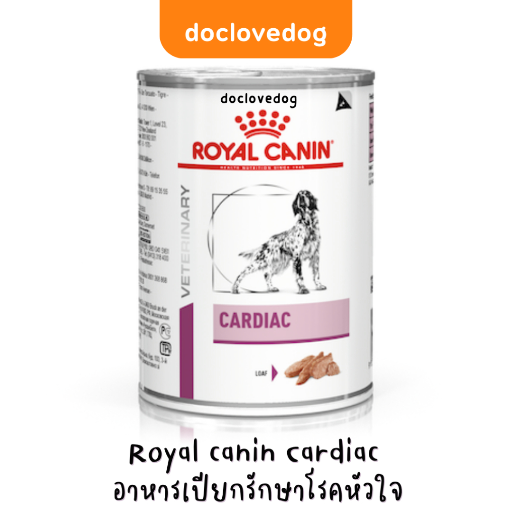 [6 กระป๋อง] Royal canin Cardiac Can อาหารกระป๋องสำหรับสุนัขโรคหัวใจ ขนาด 410 g