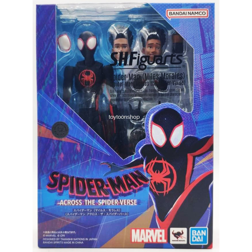 S.H.Figuarts Spider-Man (Miles Morales)