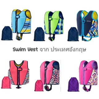 Hot Hit!! เสื้อชูชีพเด็ก หัดว่ายน้ำ swim vest  สินค้านำเข้าจาก อังกฤษ Limmys Premium Neoprene Swim Vest